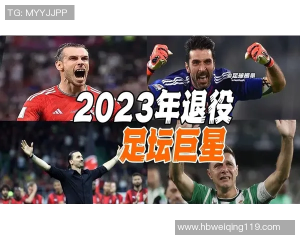 退役足球巨星回归后再度挑战自我 成就超越巅峰的传奇人生